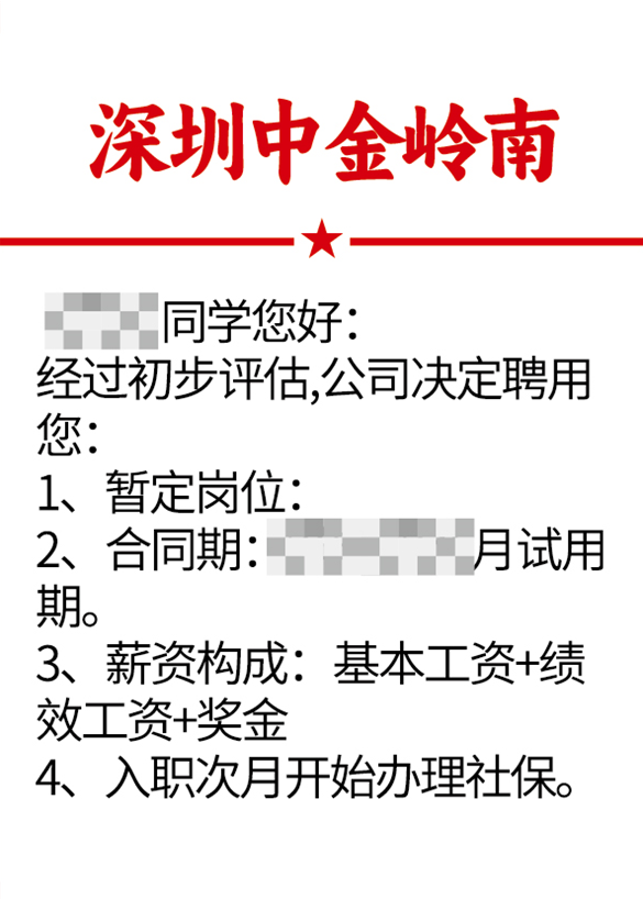 桂林理工大学