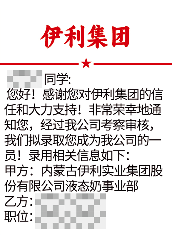 云南师范大学