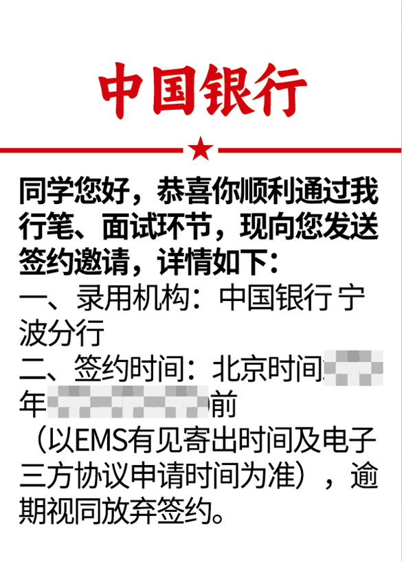 上饶师范学院