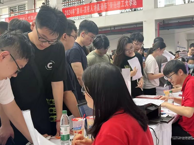青岛理工大学