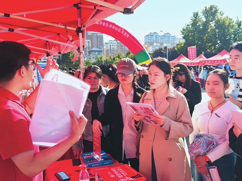山东女子学院