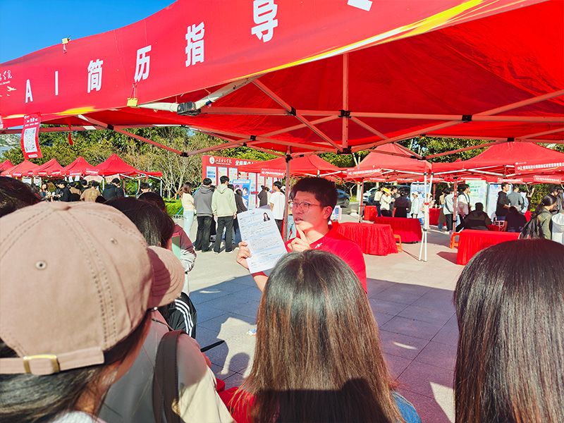 山东女子学院