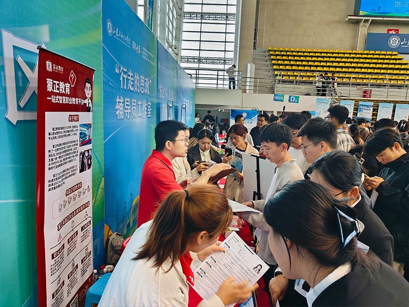 山东石油化工学院
