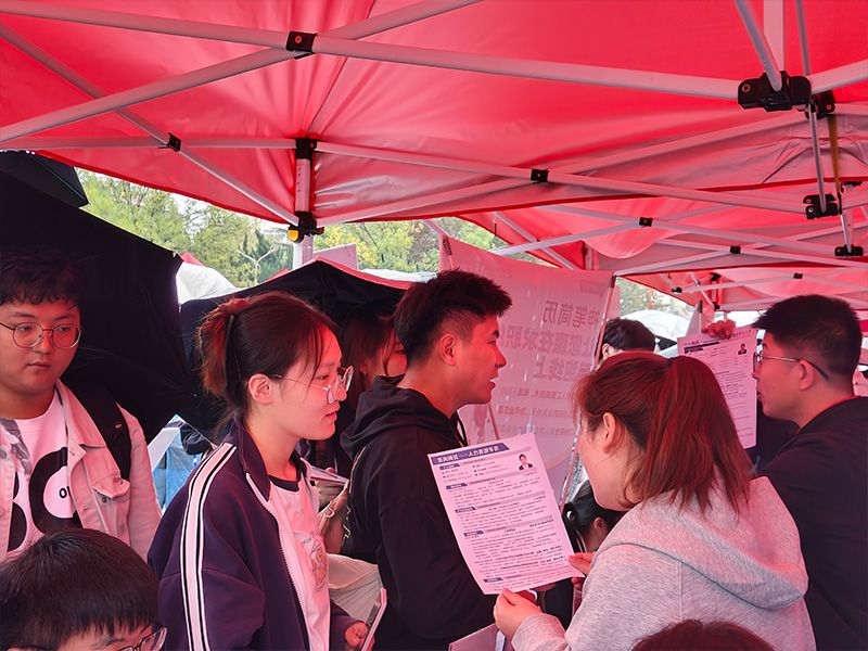 青岛科技大学