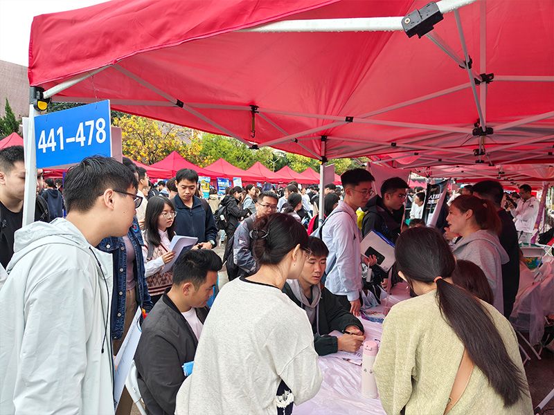 青岛科技大学
