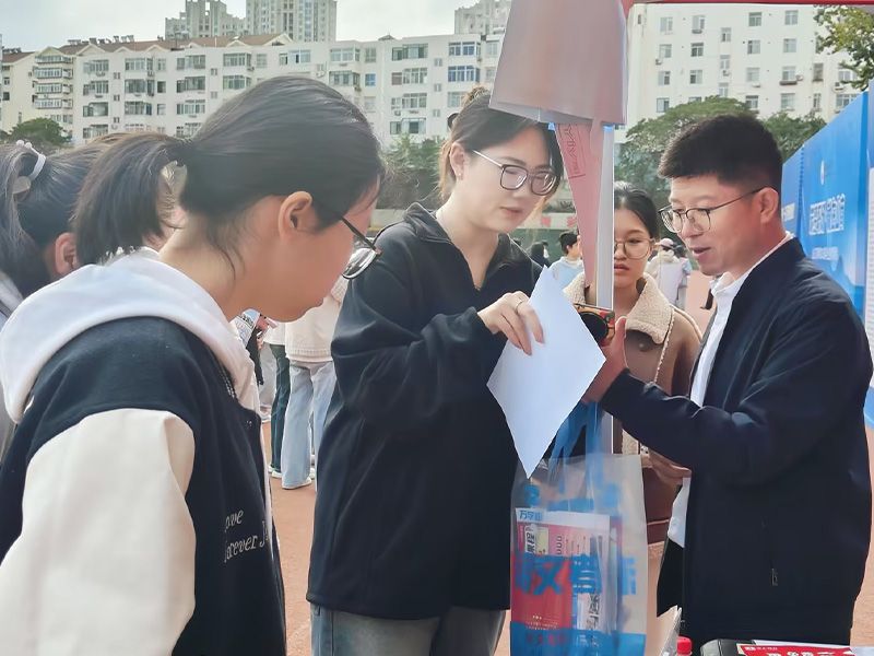 山东工商学院