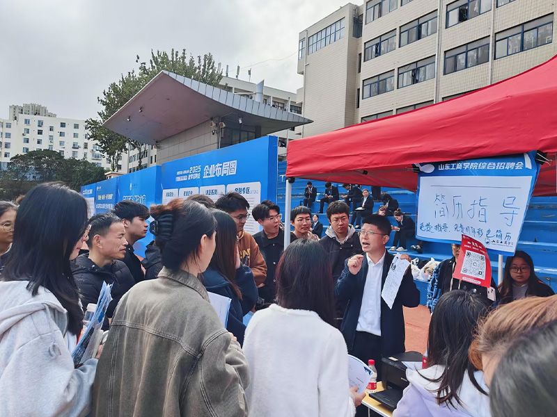 山东工商学院