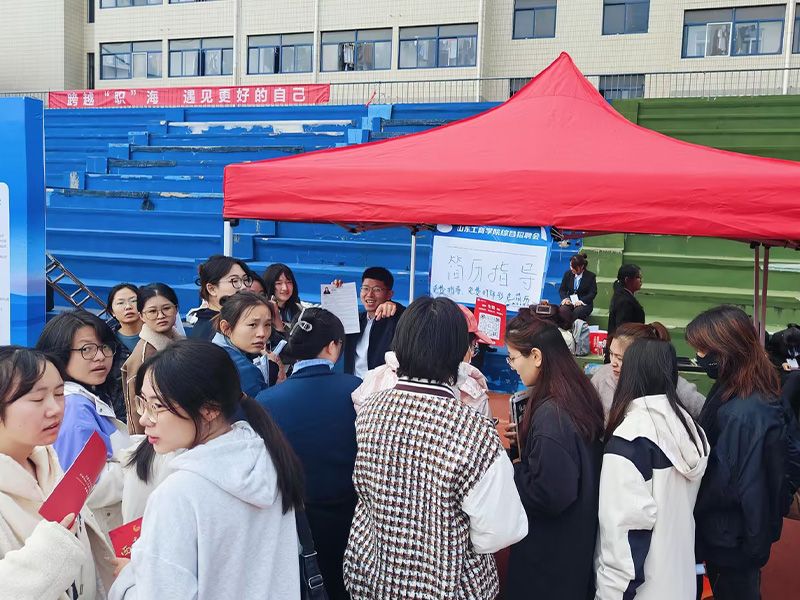 山东工商学院