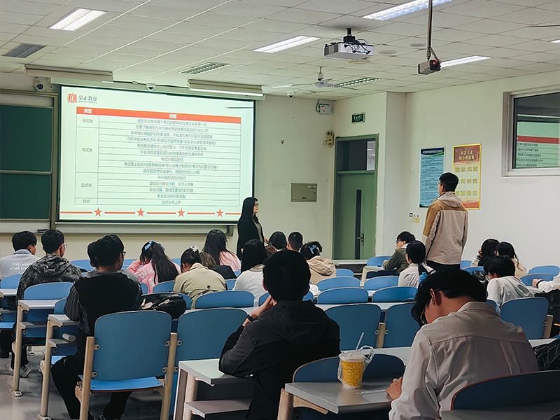 中国石油大学