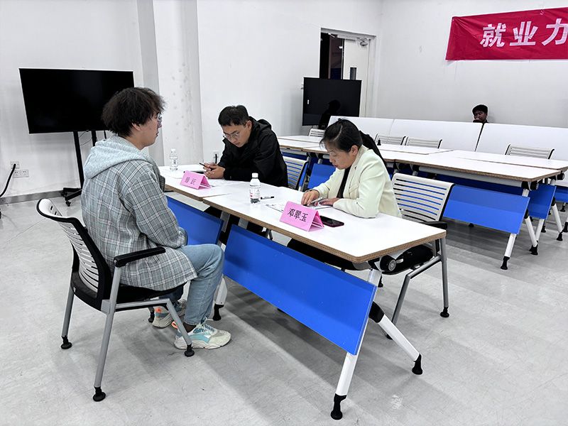 中国海洋大学黄岛校区模拟面试