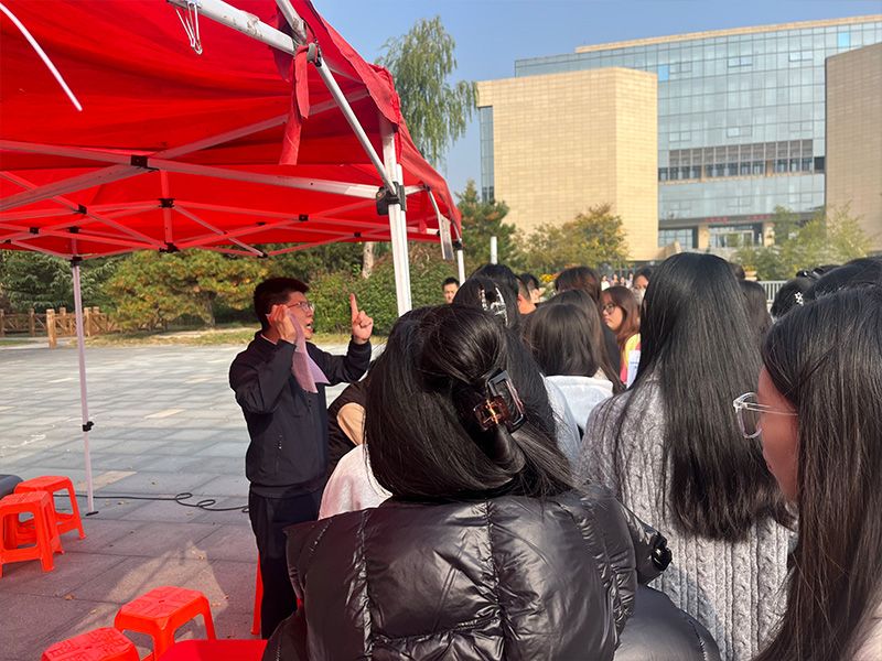 山东财经大学燕山学院