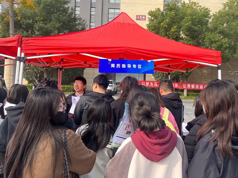 山东财经大学燕山学院