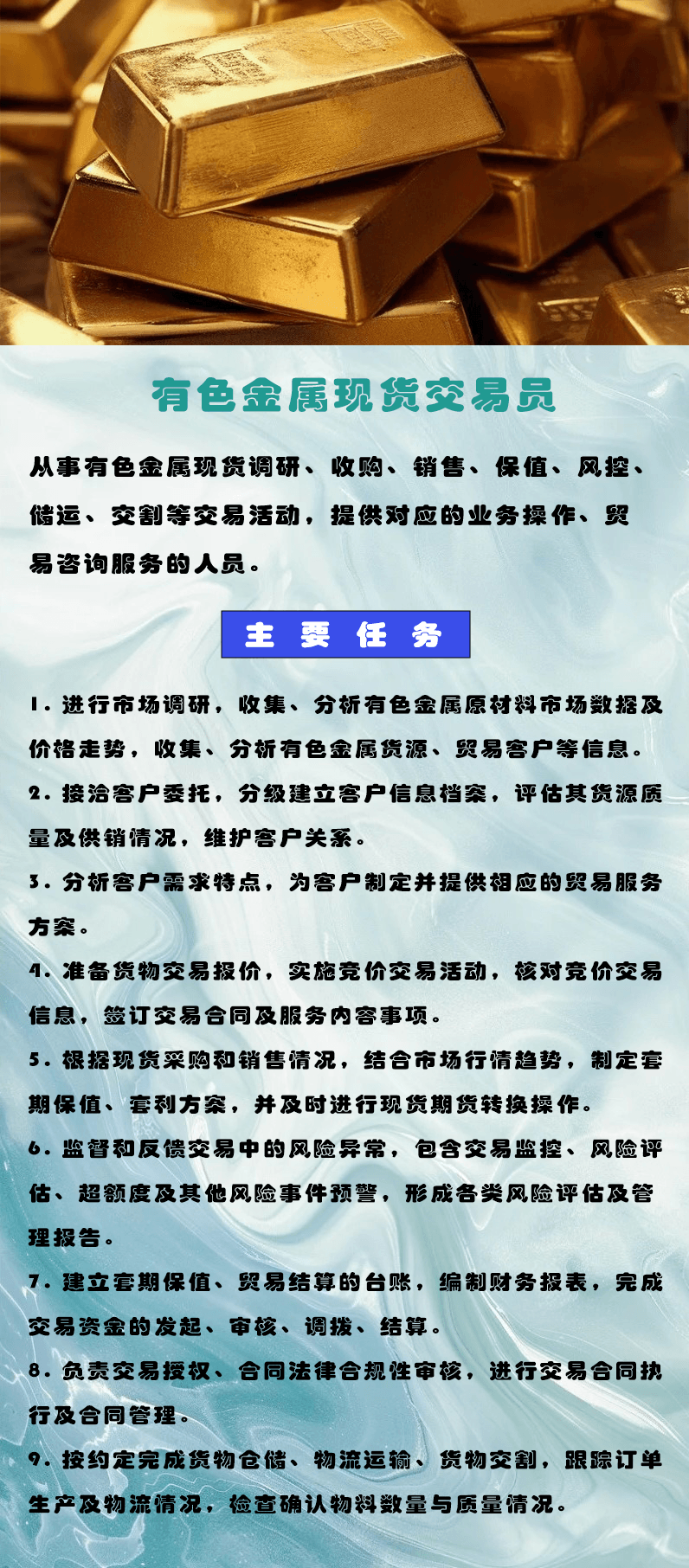 金属.png