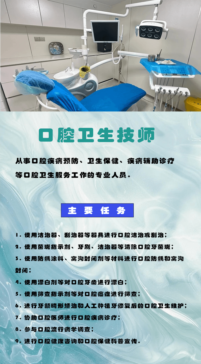 口腔.png