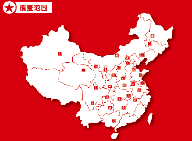范围.png